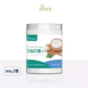 건강공감 자일리톨 분말 350G 2통