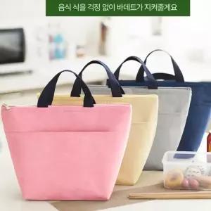 헬프그린 도시락 보냉백 방수 런치백 직장인 학생 캠핑용 초경량 보온보냉 피크닉