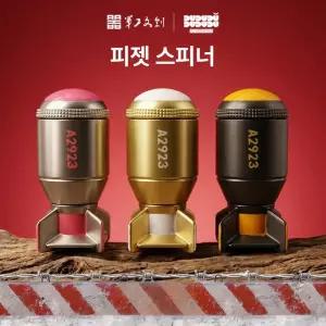 손가락 팽이 스트레스 해소 EDC 손장난감