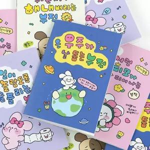 핑크풋 행운 부적 줄있는 유선 핸디수첩 미니노트