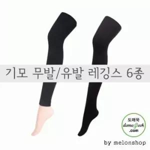 기모 레깅스 유발 무발 롱팬츠