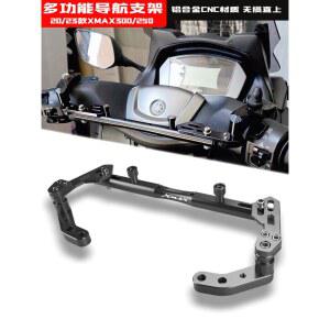 23모델 XMAX300 250 NMAX 튜닝 밸런스바 내비게이션 크로스바 미러 거치대 적용