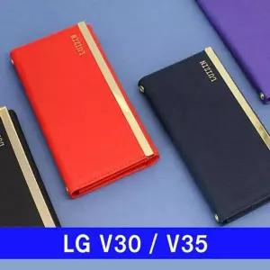 LG YGA900P9 V30 루진 심플클러치 V300 케이스