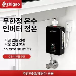 카라반 순간온수기 식당용 차박 이동식 캠핑카 야외 경량