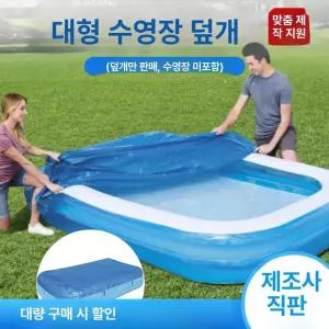 원형 그늘막 수영장용 마당 UV 차단 야외 윈드스크린