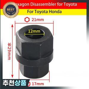 토요타 혼다용 육각 발전기 도르래 제거  클러치 프리 휠 33 톱니