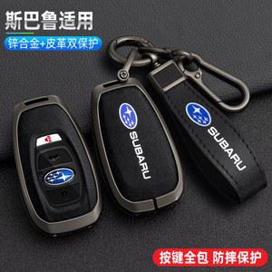 차키케이스 스바루 BRZ STI XV SV 포레스터 레거시 아웃백 Crosstrek Impreza WRX Ascent 액세서리 아연 합금 자동차 케이스 커버 체인