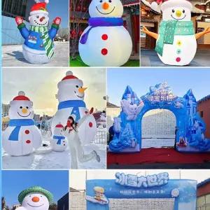 카페 크리스마스 송풍기 산타 인형 눈사람 초대형