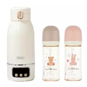 휴대용 가열 분유 보온병 포트 젖병 250ml세트