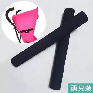 유모차 바퀴 힐 타이어 베이비 굿 리틀 드래곤 해피 우산 액세서리 손잡이 커버 스폰지 장갑 범용