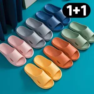 2종 1세트 초경량 층간소음방지 EVA쿠션 거실화 실내 슬리퍼
