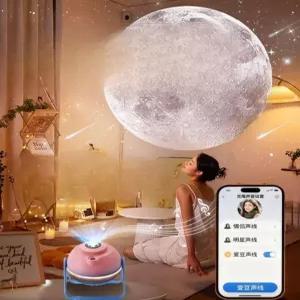 밤하늘 빔 프로젝터 무드등 은하수 연결 별 빔프로젝트 실내 프로젝션 캠핑용