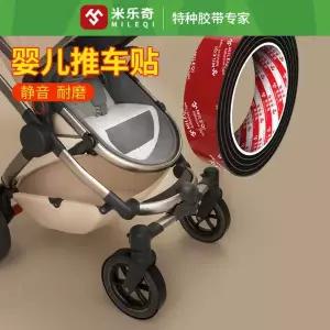 유모차 바퀴 힐 타이어 커버 먼지 방지 소음 내마모성 가로형 커버유모차 및 회전 바퀴용 고무