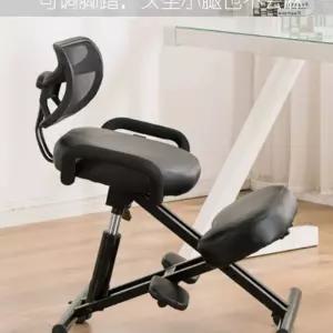 자세교정의자 좌식 등받이 무릎 골반 척추교정 의자