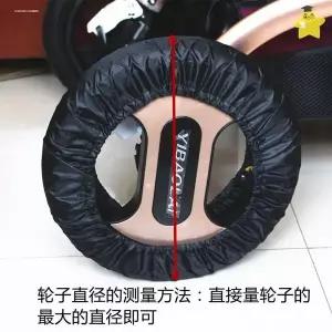 유모차 바퀴 힐 타이어  커버 먼지 오염 및 비로부터 보호하는 어린이용 보호 천