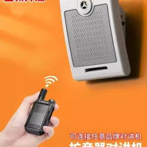 무전기 파트너 철도 고출력 들고 10W 전화기 영형 위성 아마추어