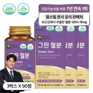 과일 채소 분말 함유 헬스 케어 에너지 생성 영양제