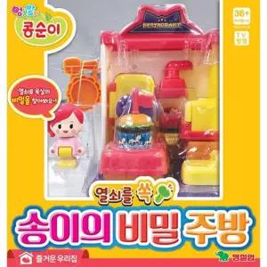 5세여아용 주방놀이 아기자기 멜로디장난감 조카선물용 요리교육 키즈용