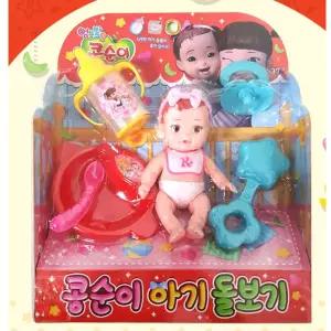 5세여아용 콩순이 상황극 아기인형놀이 생일선물 키덜트 유치원장난감