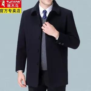 남성 코트 반코트 중년 빅사이즈