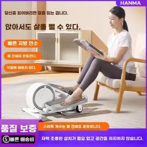 계단 운동 스텝머신 기구 자동 속도 머신 조절 걷기 무소음 스텝퍼 스텝밀