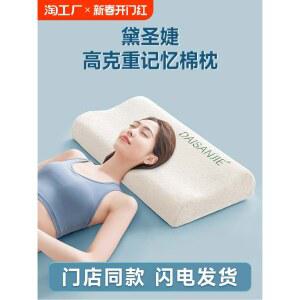 숙면용 허리 잠잘오는 목이편한 코튼 숙면 인체공학 높은베개 17cm 메모리폼 일자목