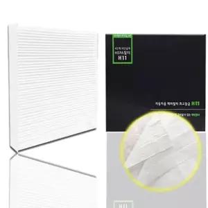 WL 국산 헤파 초미세필터 헤파 3개입 더뉴싼타페 20.07- H11