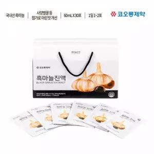 흑마늘 즙 진액 흑마늘 흙마늘 알리신 명절 선물세트