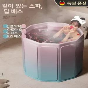목욕탕 접이식 욕조 그라데이션 대형 휴식 스파