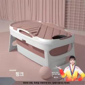 목욕탕 접이식 그라데이션 대형 휴식 욕조 스파