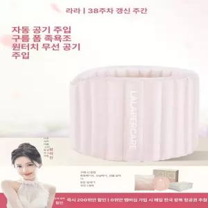 목욕탕 접이식 홈스파 욕조 그라데이션 대형 휴식