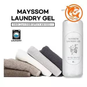 신생아 아기 상하복 얼룩 방지 세탁 편리