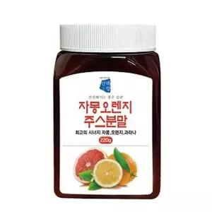 산해랑 자몽 오렌지 주스 분말 과일음료 가루차 220g,1개