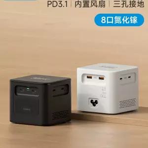 멀티 고속충전기 8포트 USB 듀얼 충전기 C타입 여행용 140W PD 31 초고속