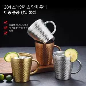 스텐컵 샴페인 스크림 코팅 100컵 비어 와인 핸드 스테인레스컵 머그잔 브루어런 펌리빙 머그답례품 파티