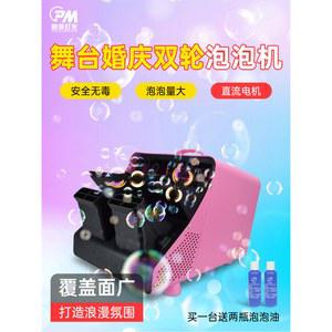 자동 비눗방울 기계 버블머신 용 블랙 각도조절 리모컨 버블에센스5병 무대공연 웨딩