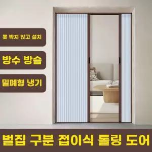 간이 중문 자바라 욕실 슬라이딩도어 문 실용적인