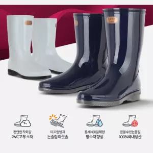 목욕탕 물청소 미끄럼방지 발편한 여성 방수장화 조리용신발 주방화