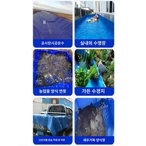 수조 천막 수영장 타포린 저장 600g 높이1.2m 접이식 2x1m 1m 원형 연못
