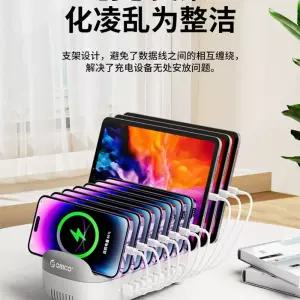 휴대폰 멀티 충전기 10포트 8핀 C타입 업소용 고속충전 태블릿 소켓 USB