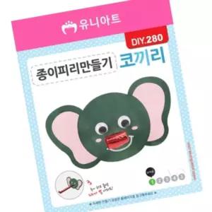 AOT 코끼리피리만들기 1개입 종이휘슬 만들기교구 종이코끼리