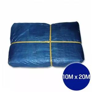 방수 천막 블루 색상 10 x 20m 대형 캠핑 타프 텐트용 차양막