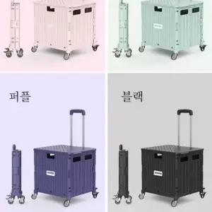 [골드스마일]4륜 접이식 쇼핑 카트 대형 핸드 캐리어 장바구니