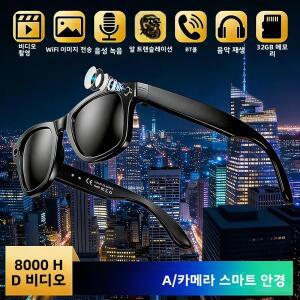 800W 카메라 AI 스마트 안경 (남성용) 스마트 번역 안경, 사진 및 비디오 녹화, 방수, 통화 기능 탑재 스마