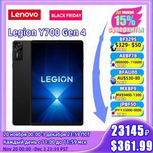 레노버 Legion Y700 Gen 4 태블릿 중국 버전 스냅드래곤 8 엘리트 7600mAh 배터리 WiFi 3040*1904P 165Hz 8