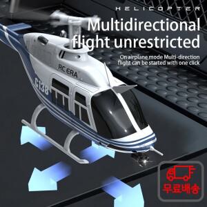 RC ERA C138 벨 206 헬리콥터 6축 자이로 안정화 고도 유지 2.4G 6채널 시뮬레이션 비행기 모델 장난감 성