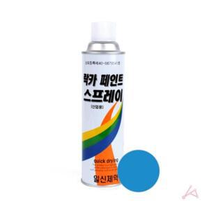 [2개구성] 페인트 가정 현장 도색용 연청색 유성 스프레이 락카 DFW9A0C0C