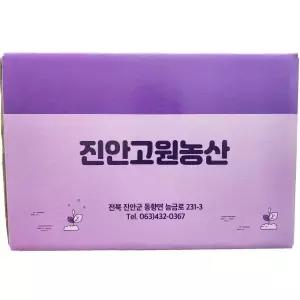 유기농 직접 재배 자색양파즙 80ml 100개 간식 어린이날 생일파티 만들기 화이트데이 학원