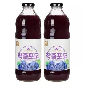 맑은농장 착즙 포도 1L 2개 간식 생일파티 학교 어린이날 학원 생일