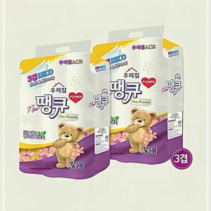 [2개구성] 에터미화장지 롤 센서통 베르 크리넥스화장지 땡큐화장지 업소용화장지 커클랜드 FLWF7A7AB